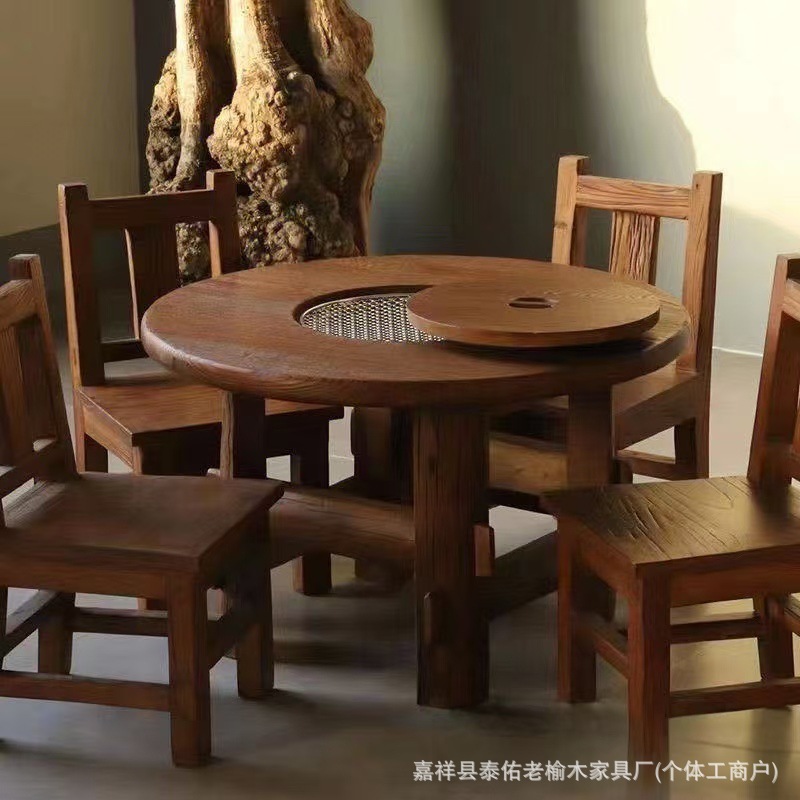 老榆木围炉煮茶桌家用圆形火锅桌庭院茶桌泡茶台实木煮茶烧烤桌