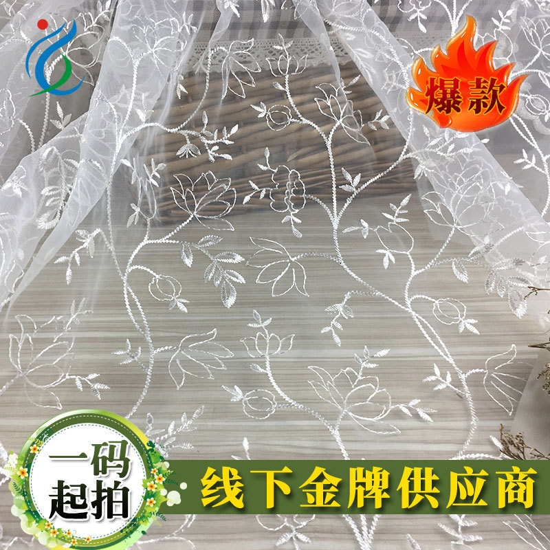 2018新款 满幅刺绣面料 欧根纱绣花面料 婚纱 礼服 连衣裙辅料