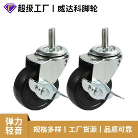 脚轮;其他手动扳手