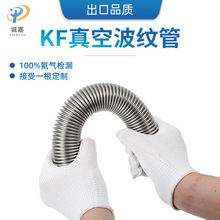 304���P䓽�����ղ��y��NW/KF16/25/40/50����z©��DIY�L��