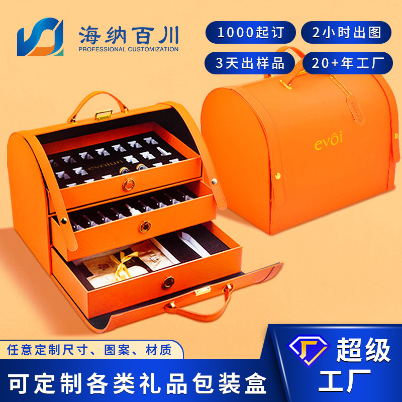 高档化妆护肤品包装盒空盒爱马仕橙定制多层抽屉盒套装礼品盒PU皮