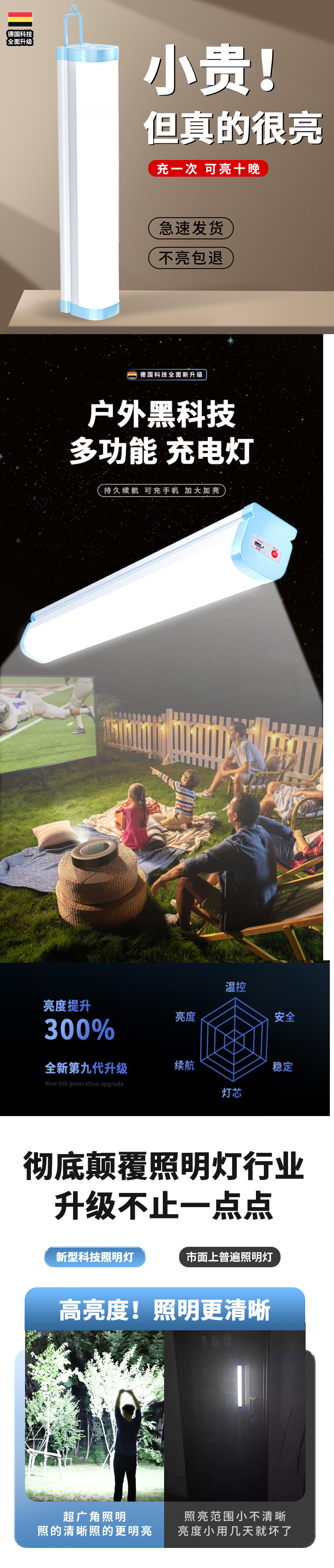 87e90ba7-0bdc-4e62-af91-34e0a9b8dbf9.jpe