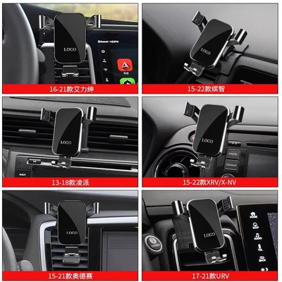 Car phone holder: Road Lingpai Enjoy Odyssey
