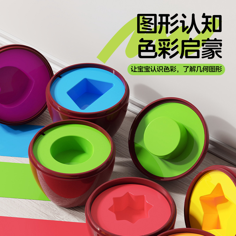 Juguetes de emparejamiento en forma de manzana juegos de acertijo cognitivo para niños y niñas regalos de Navidad al por mayor image 3