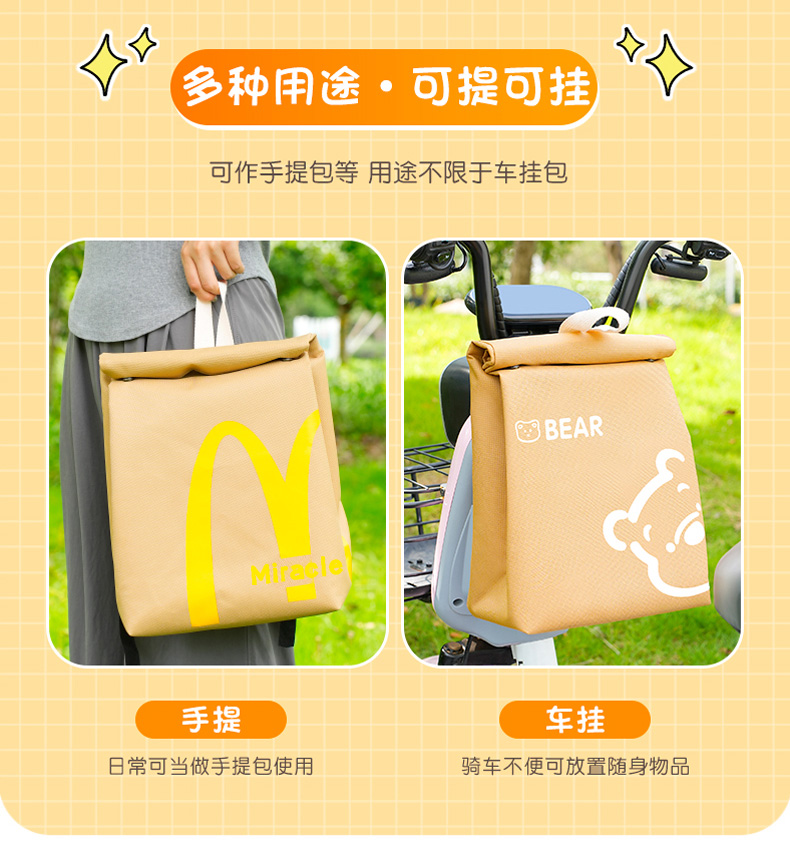 Electric Vehicle Hanging Bag Waterproof Helmet Storage Hanging Bag Battery Car Large Capacity Front Hanging Bag Hanging Bag Storage Artifact