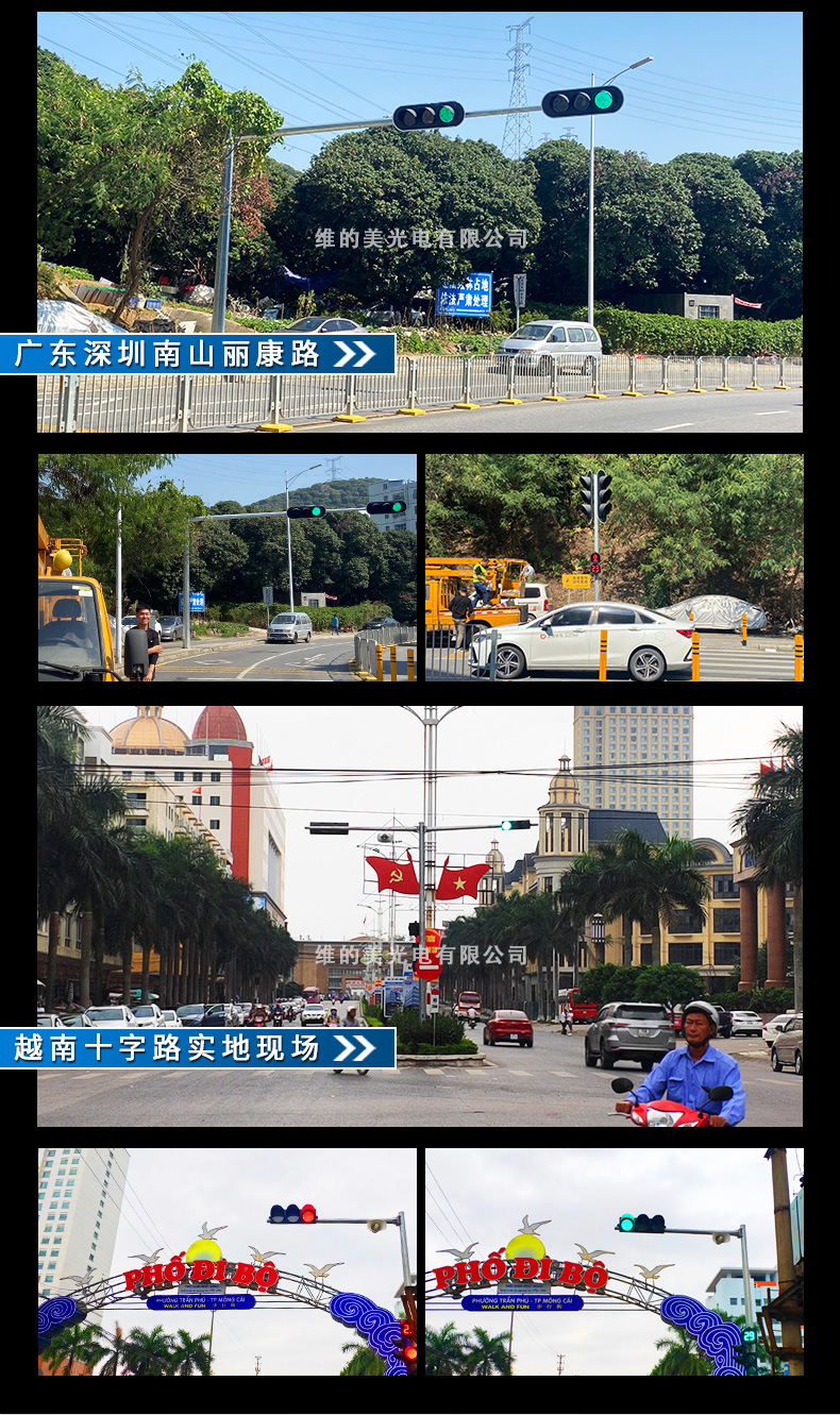 300型倒计时红绿灯