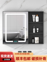 太空铝浴室镜柜单独挂墙式带灯防雾卫生间智能化妆镜收纳储物组合