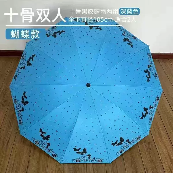 10K butterfly blue