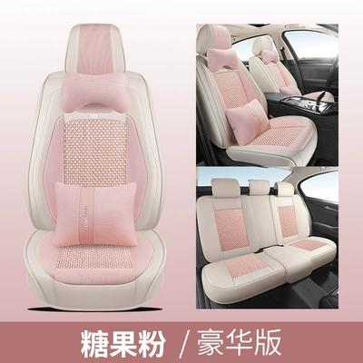 Four Seasons Pad: seat cover all-inclusive special seat - candy-powder-deluxe-edition-universal-for-five-seats