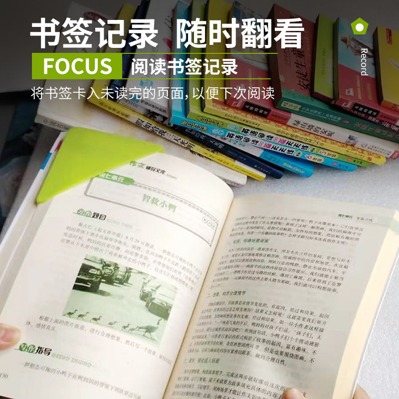 Marcador de silicona simple libro esquina signo para amigos estudiante decorativo libro páginas práctico artístico colorido papelería