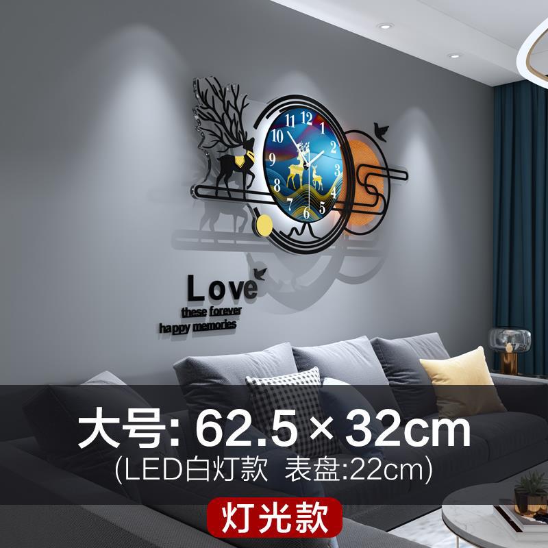 [맞춤형] 대형 62.5CM×32cm + 주변 조명