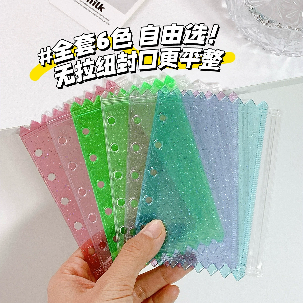 A8M5 пятидырчатый мешочек для конфет, барная карта, фото наклейка, мелочи, маленький свежий сверкающий ПВХ мешочек на молнии для хранения