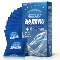 Celebrity Night Hyaluronic Acid Condoms Ultra-Thin 100 Male Condoms Family Planning Adult Sex Toys