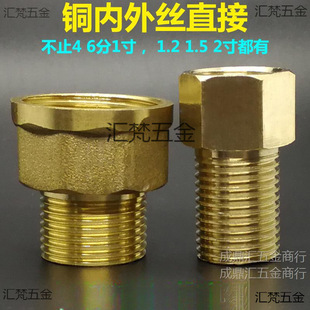 ����z�~���^׃��ֱ��4 6 �ķ�1 1.2 1.5 2��DN15 20 25 ���L����