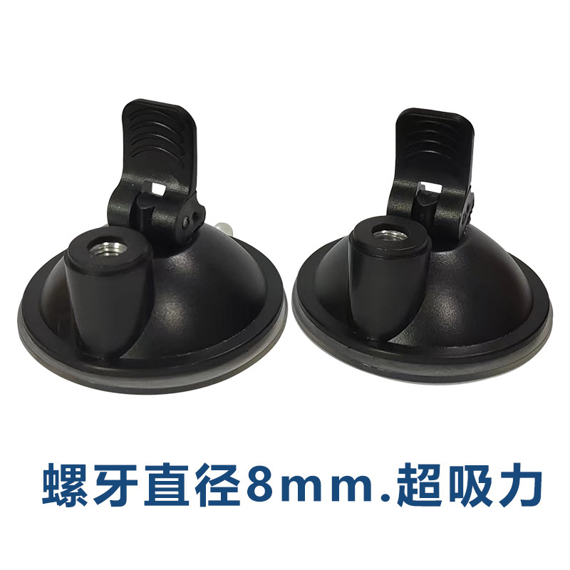 Factory Supply M8M6 Suction Cup Base Driving Recorder Bracket Glass Smooth Surface Multi-Functional Super Strong Suction Cup