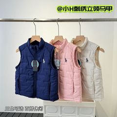 091710【青岛牛货！儿童小H刺绣立领马甲】外贸潮牌童装 一件代发