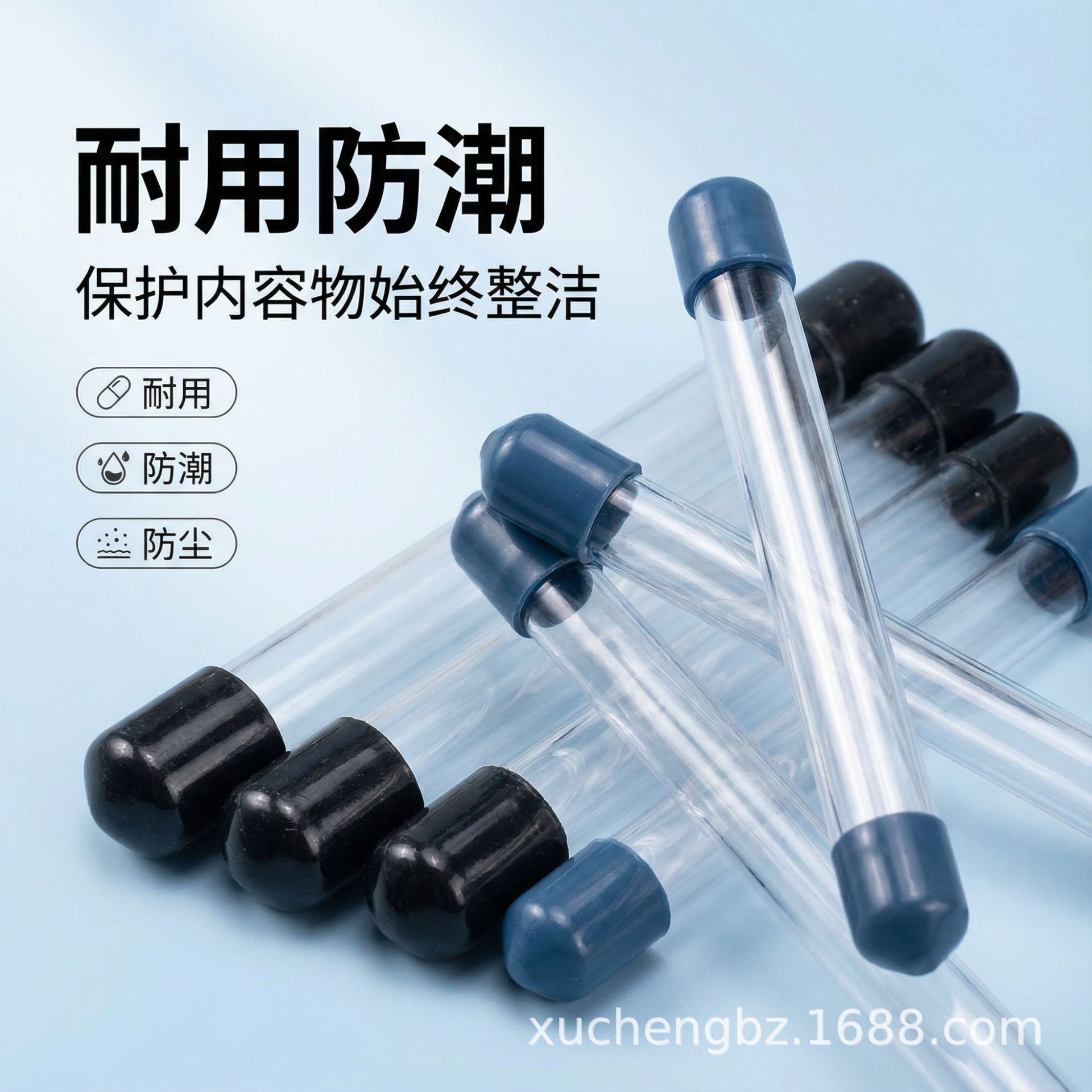 （圆形）旭成包装 铣刀包装盒  圆型盒子 钨钢圆棒盒  PVC圆管