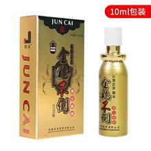 �S�����l�𘌲�������������ʿ���F����10ML������Ȥ��Ʒһ�����l