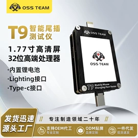 焊台;电讯组合工具;烙铁头烙铁咀
