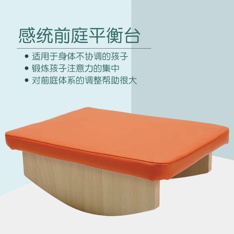 Equipos de entrenamiento sensorial de equilibrio para la educación temprana de los niños tabla de equilibrio doméstica juguetes de jardín de infantes vestíbulo paquete blando madera de equilibrio