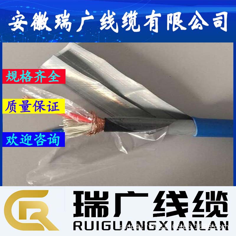 ZA-FF46P1、ZRC-RFF46P1、高温电缆ZRB-JFVP、ZRA-RFVP2 6x2x1.0