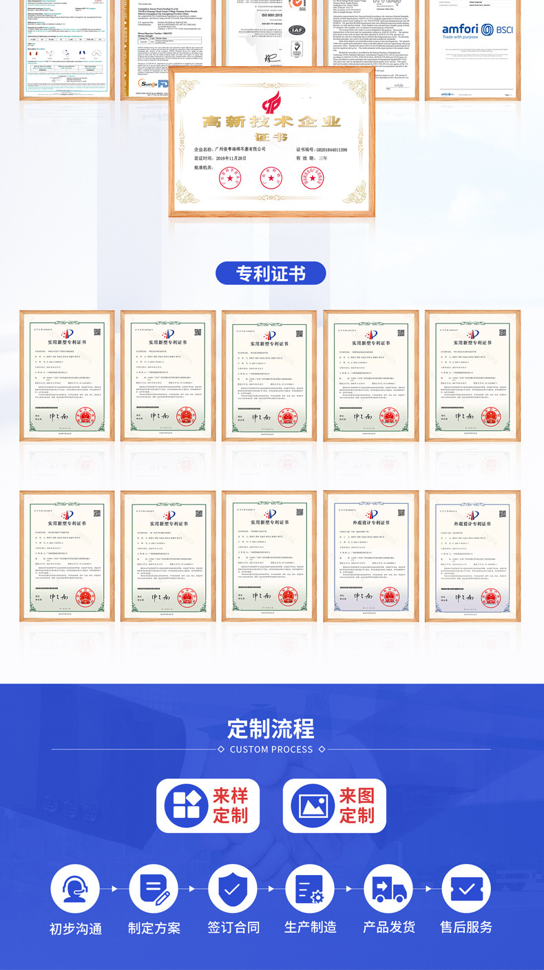 详情页(1)_10.jpg