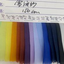 现货批发雪纺质仿真丝手感欧根纱柔软亲肤汉服女装童装春夏面料