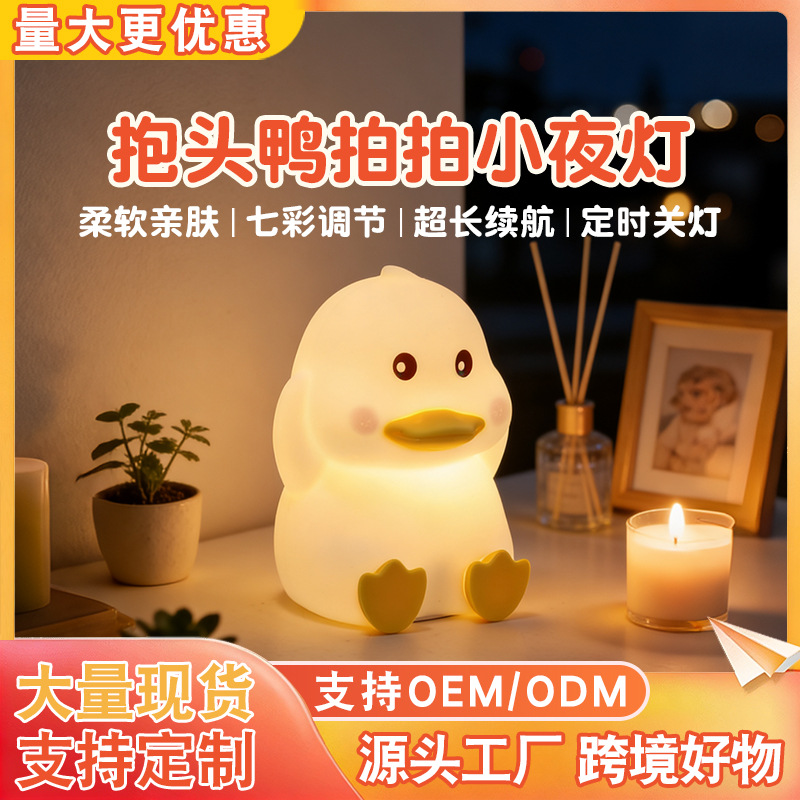 Fábrica al por mayor panda lámpara de noche lámpara de cabecera de cama lámpara de atmósfera de dormitorio explosión transfronteriza silicona lámpara de regalo de cumpleaños