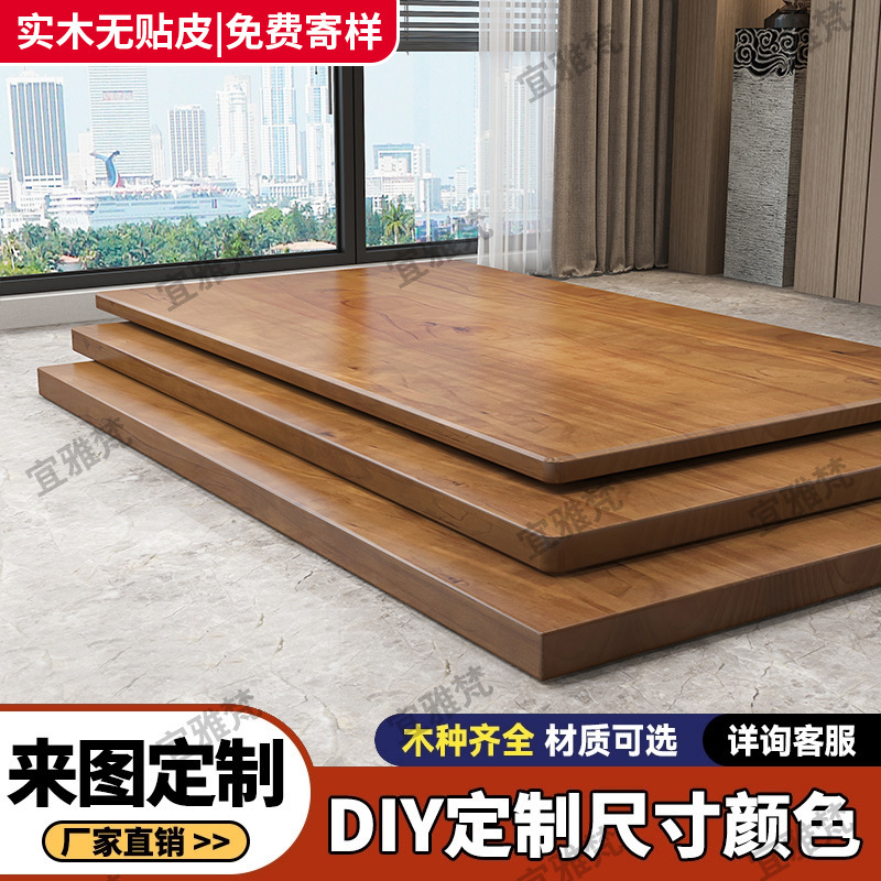 Solid Wood Board Desktop Bar Table Dining Table Office Computer Table Bay Window Table Panel Solid Wood Book Desktop Customization