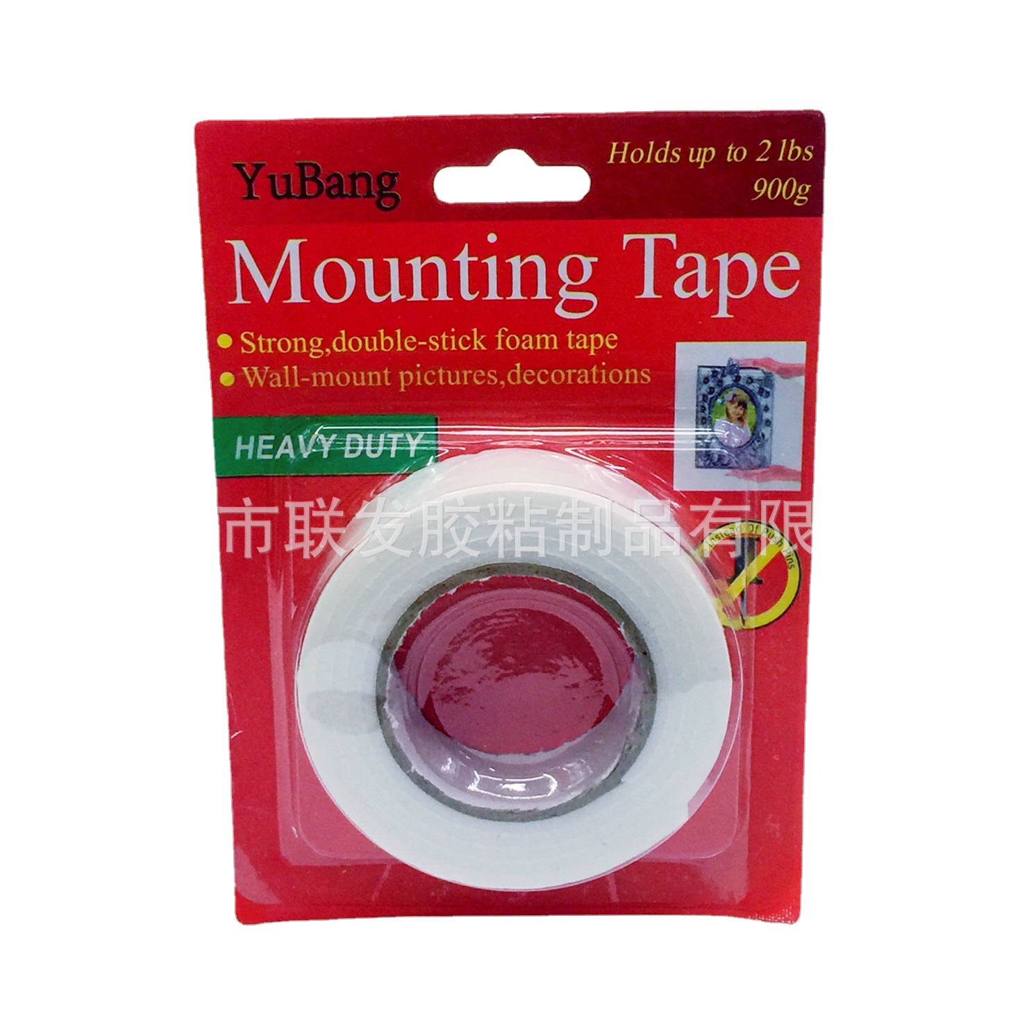 义乌联发泡棉双面胶小单卡白色海绵双面胶带吸卡海绵胶带厂家销售