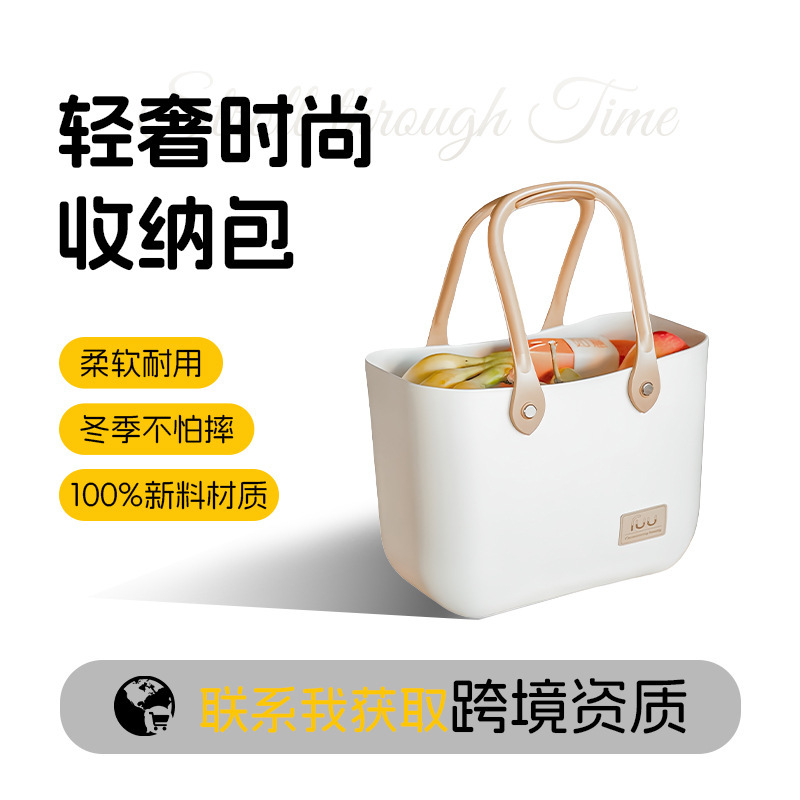Class Handbag Lightweight Beach Storage Bag Waterproof and Anti-Fouling Women's Swimming Bathing and Washing Large Capacity Silicone Baby Walking Bag