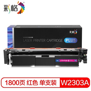 �ʸ�PLUS������CHG-W2303A�tɫ�m�û���hp230A4303fdwī��4303fdn