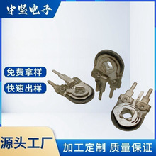 供应085电位器 微型可调电阻B500K方孔 红外感应仪8mm碳膜电位器