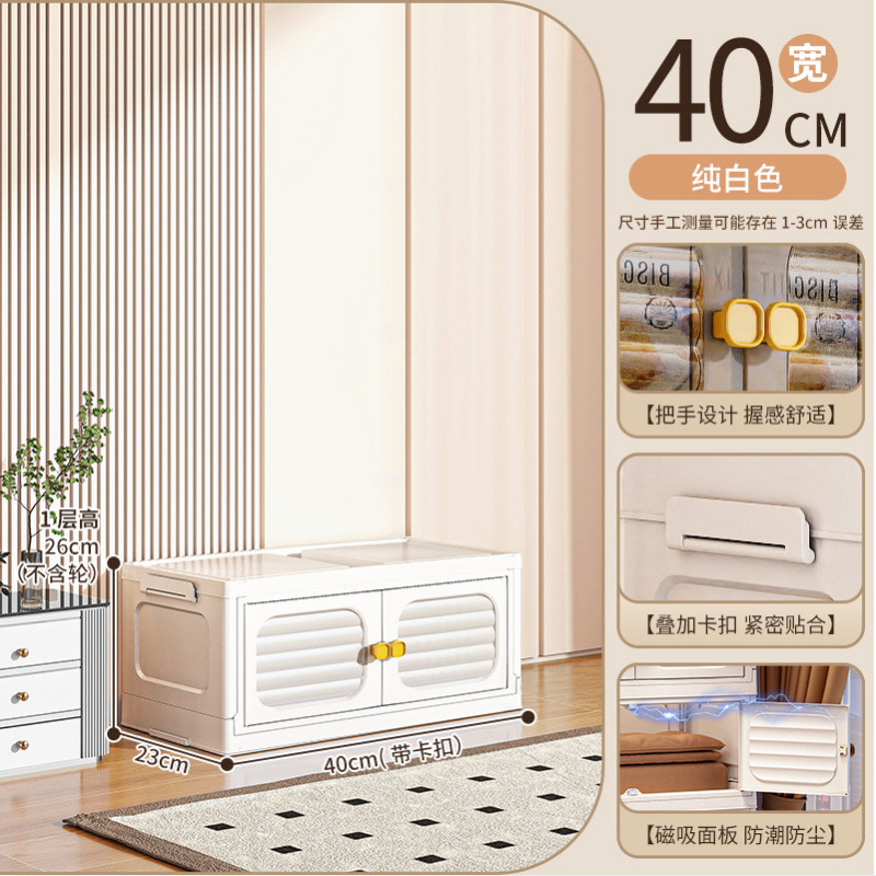 폭 40면 - 1겹 [순백색]