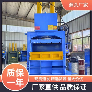 半自动立式40吨废品液压打包机河南地区200吨不锈钢压缩机厂家