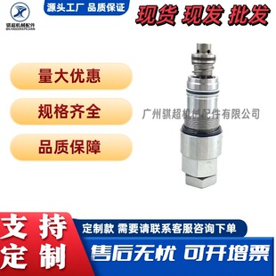 С�� PC200-6 ֱ�������y 723-46-40702 �����y���ߺ����y