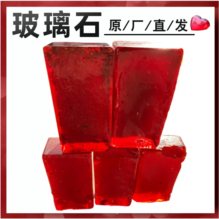 玻璃块石笼填充造景用不规则鱼缸园林造景用玻璃石石头地坪玻璃砂