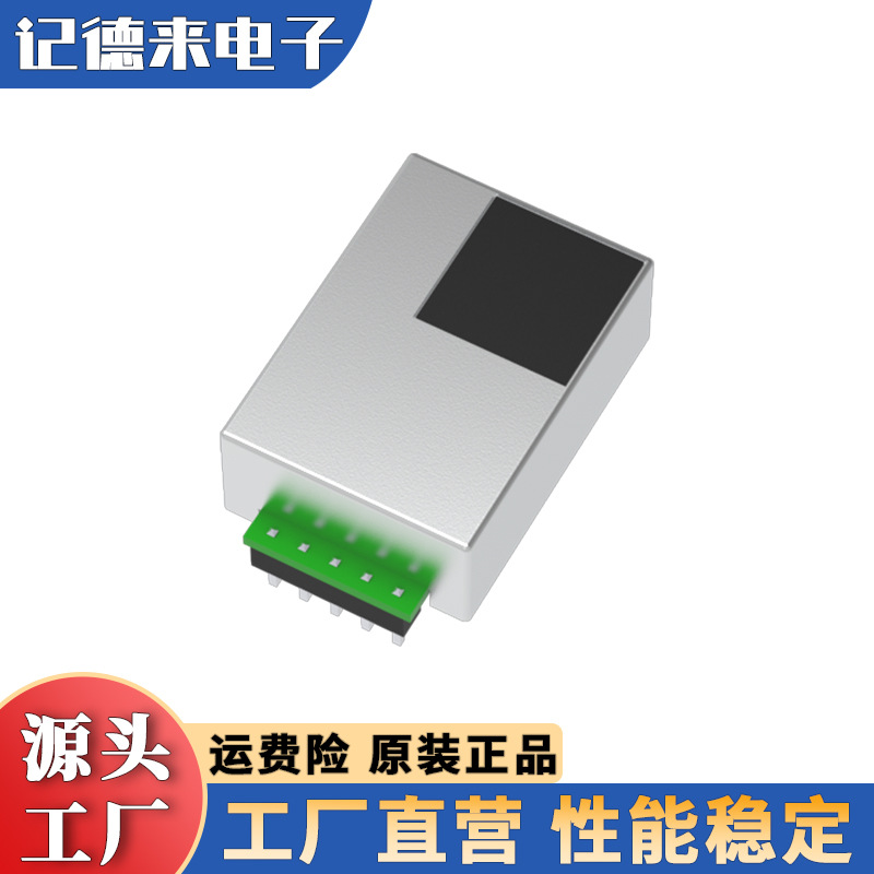 传感器开发工具