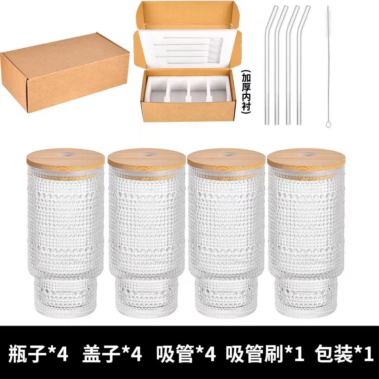 Amazon 11oz con tapa roscada copas de vidrio plegables cerveza jugo de café whisky taza de bebida doméstica