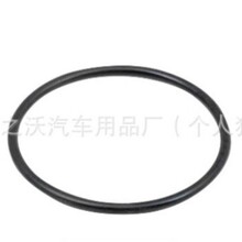 �����ڷ���O��Ȧ��ȫ 90301-C0033 96723-19011 15188-31050