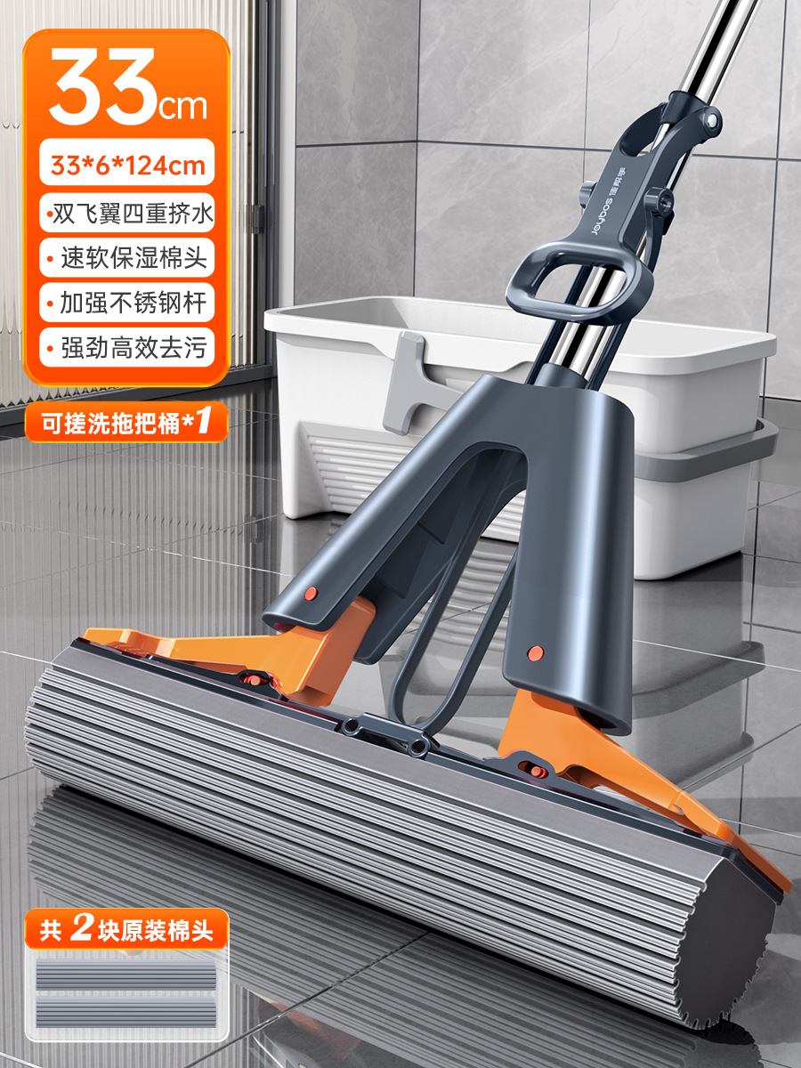 33cm 걸레 + 오리지널 코튼 헤드 2개 + 스크러빙 버킷 + 강화 스테인레스 스틸 막대