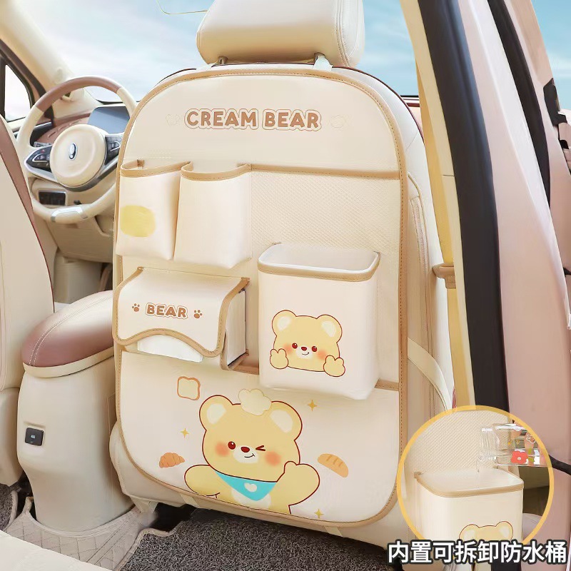 베이지 빵곰 업그레이드 모델 [방수 내장 버킷 포함]