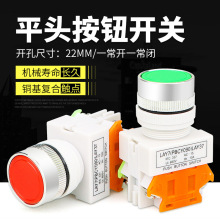 �ԏ�λ ƽ�^���o�_�P LAY37-11BN ƽ�^���o 22MM Y090 ���_���]