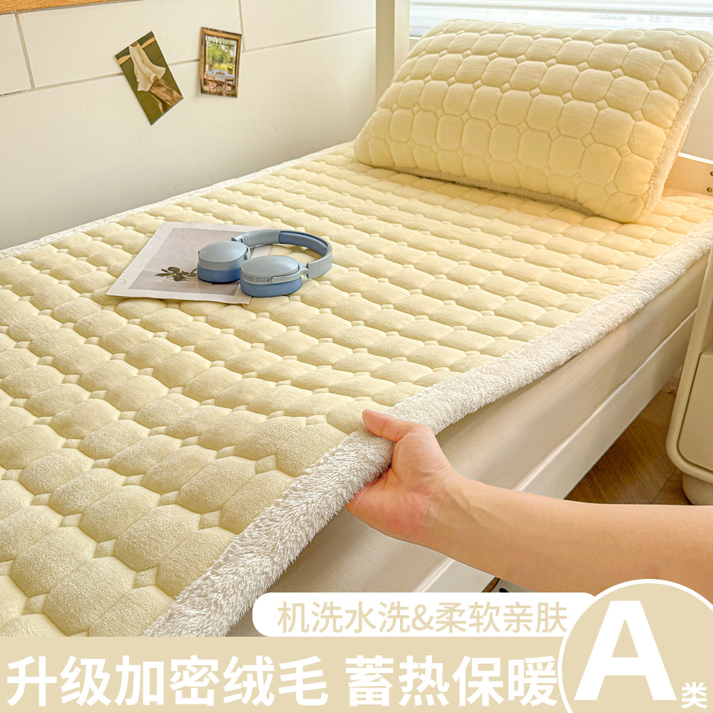 A級学生寮用ミルクベルベットマットレス、冬用厚手フリースパッド、入学時寮用シングルベッドマットレス