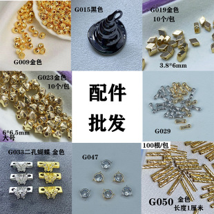 18K僽���ɢ�����diy�ֹ������������ִ���Ƭ�л�������Ʒ