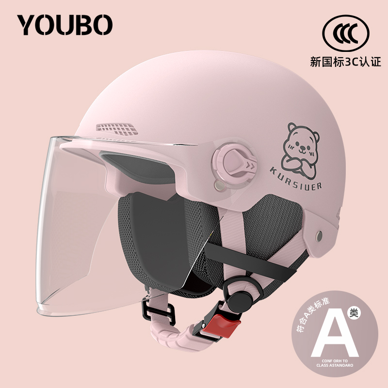 Helmet for Electric — Universal Auto Parts and Accessories - class-a-new-national-standard-3c-hd-long-lens-earmuffs-cute-bear-strawberry-pink