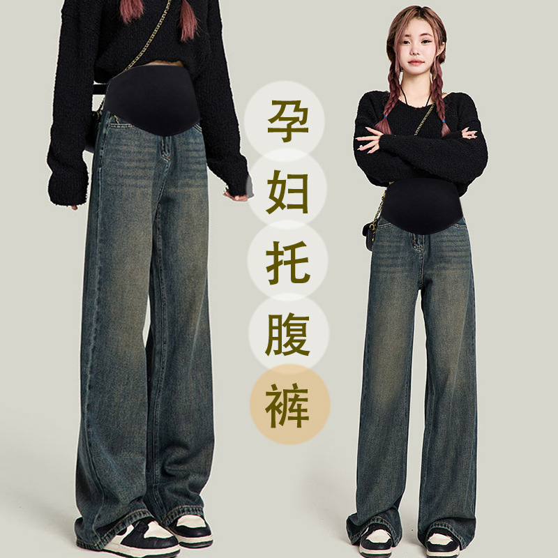 Pregnant women's wide-leg pants autumn and winter wear loose fleece-lined cement gray straight casual Denim mop pants spring and autumn