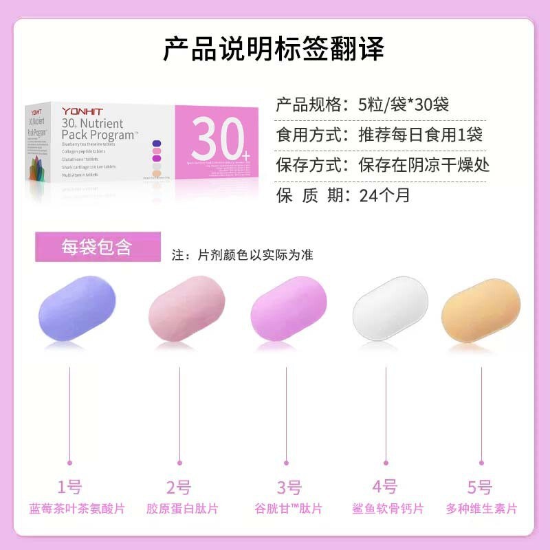 现货可批发可代发女性营养补充剂多种矿物质和包复合维生素高含量|undefined