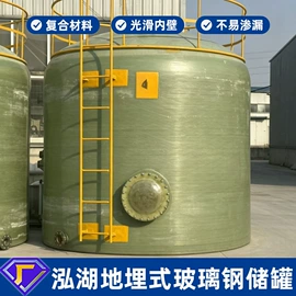 污水处理设备;储罐;废气处理设备