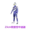 237 Air Diga